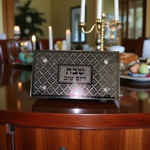 Elegant Hebrew Text Plaque